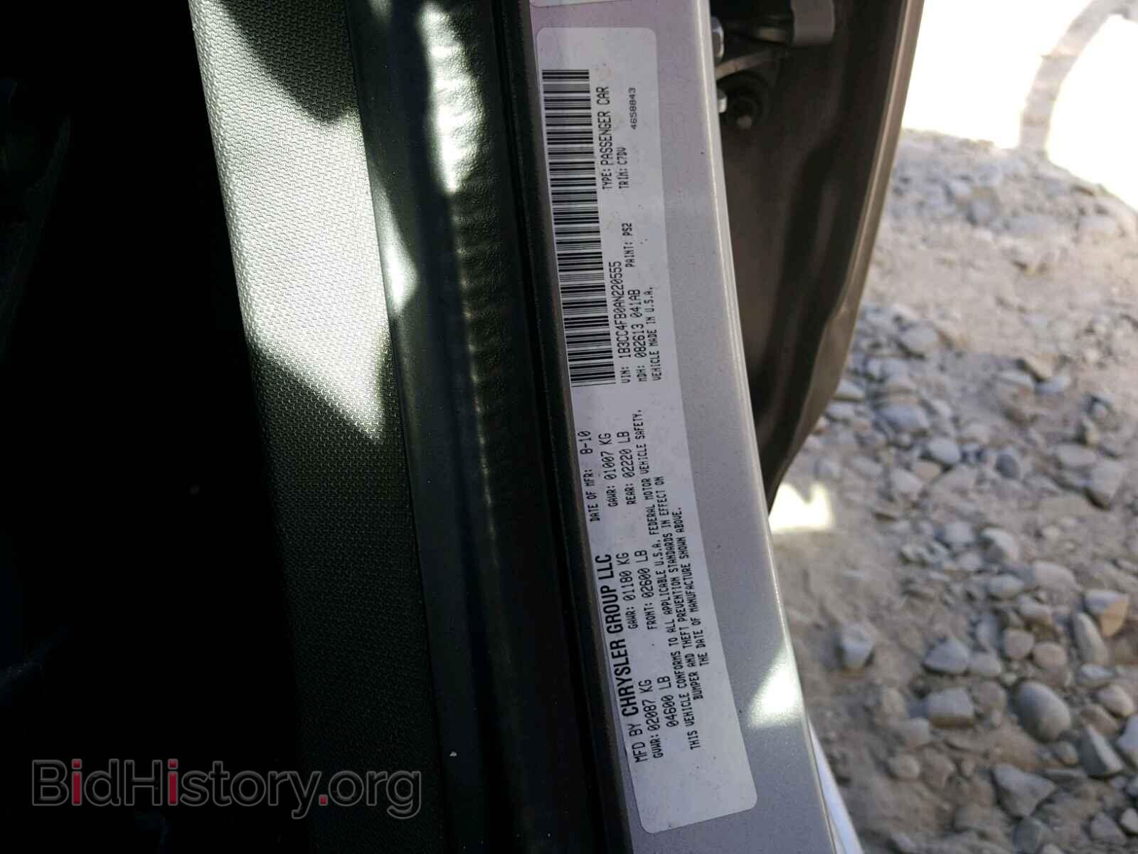 2010 DODGE AVENGER - VIN: 1B3CC4FB0AN220555 - Photo 10