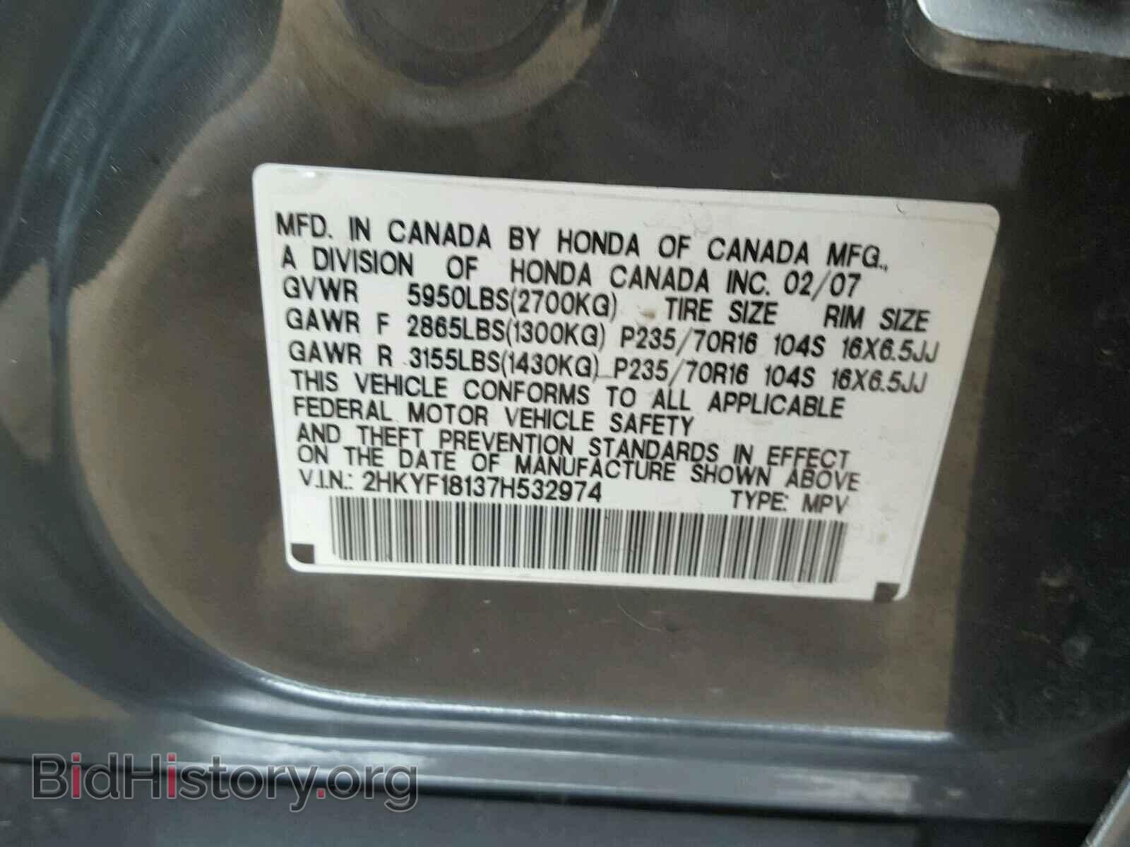 2007 HONDA PILOT - VIN: 2HKYF18137H532974 - Фото 10