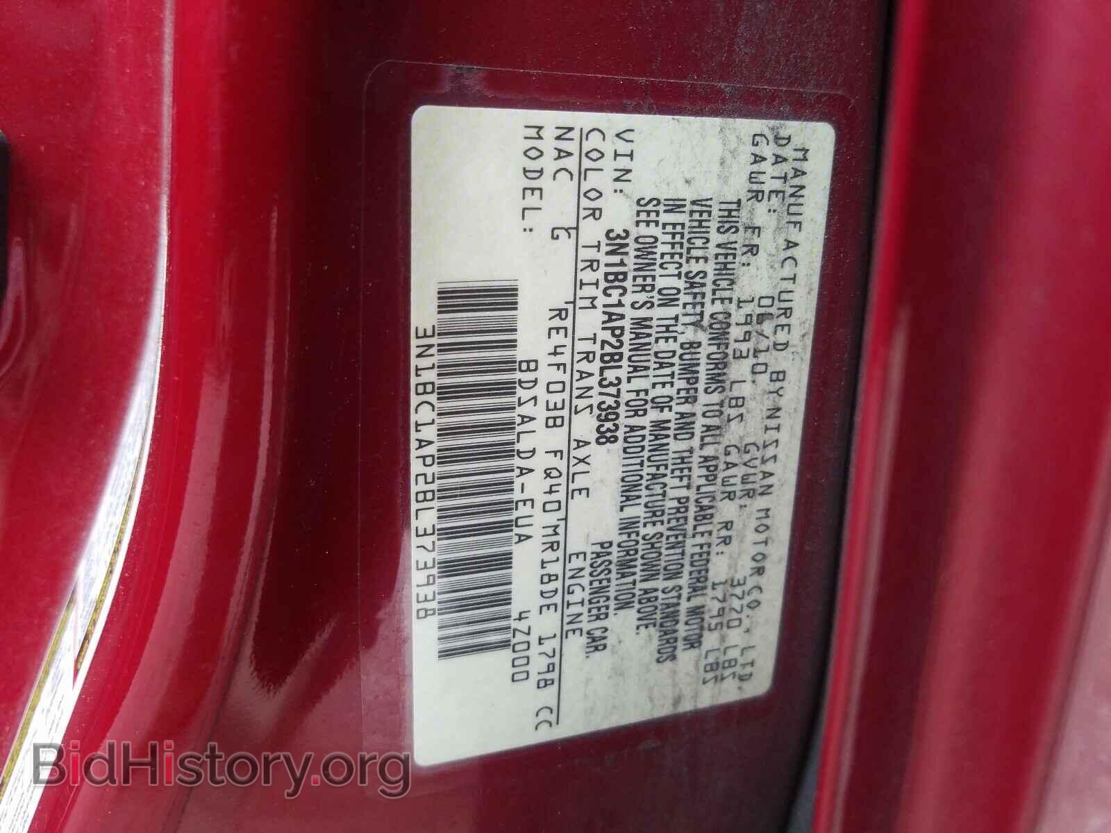 2011 NISSAN VERSA - VIN: 3N1BC1AP2BL373938 - Фото 10