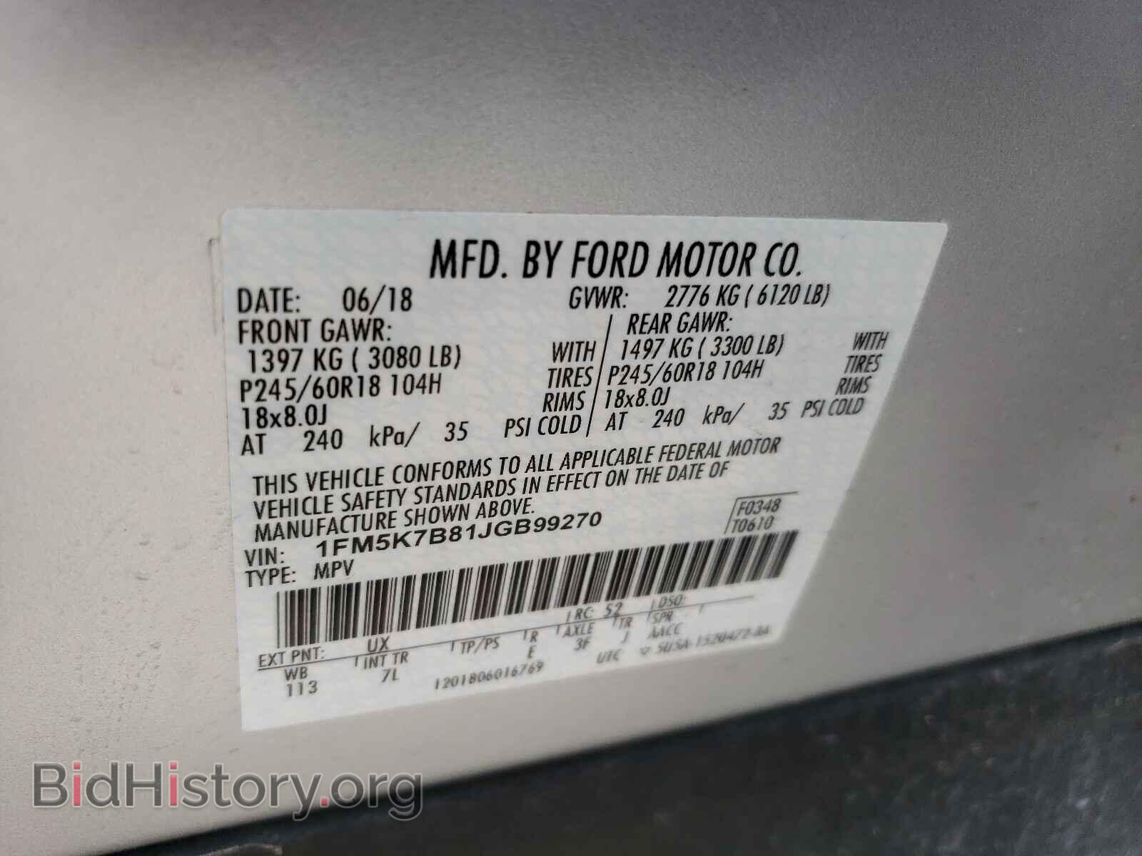 2018 FORD EXPLORER - VIN: 1FM5K7B81JGB99270 - Photo 10