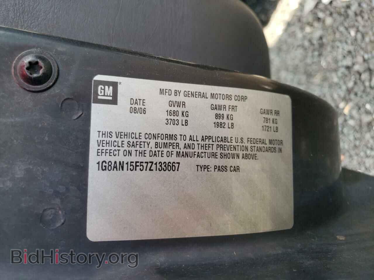 2007 SATURN ION - VIN: 1G8AN15F57Z133667 - Фото 10