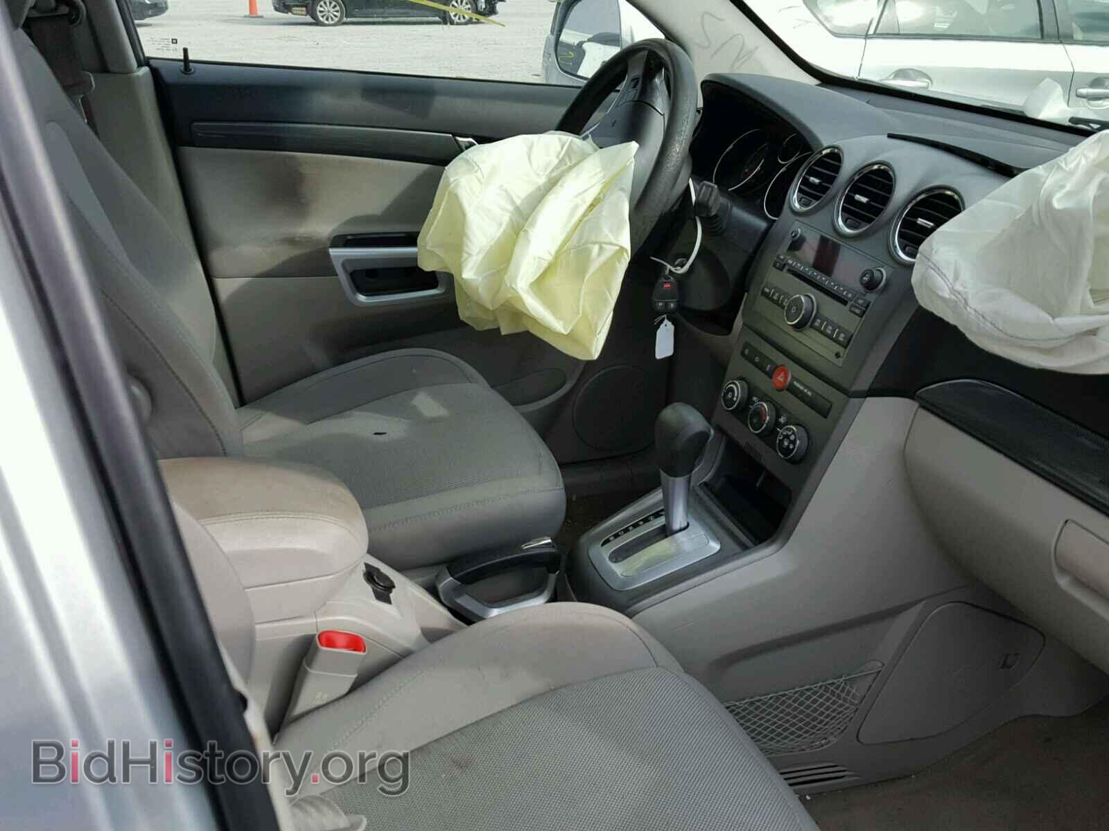 2009 SATURN VUE - VIN: 3GSCL33P59S603941 - Фото 5