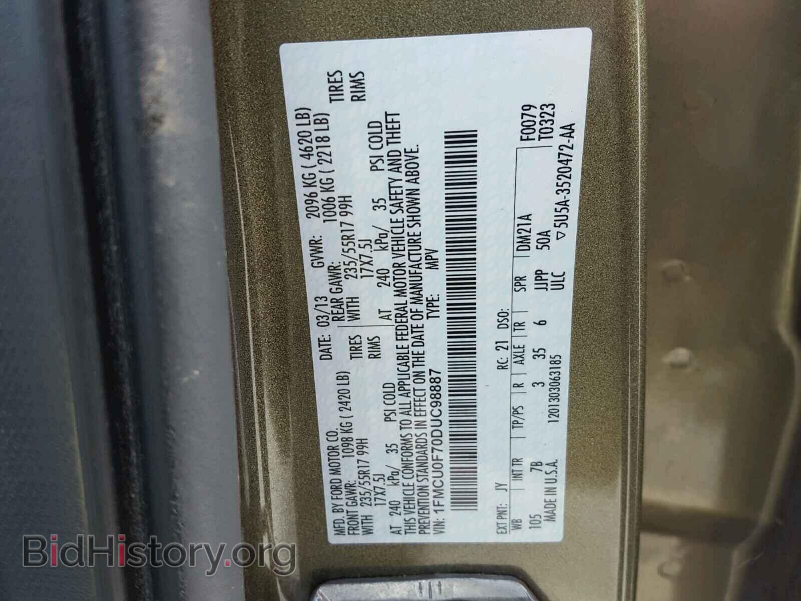 2013 FORD ESCAPE - VIN: 1FMCU0F70DUC98887 - Фото 10