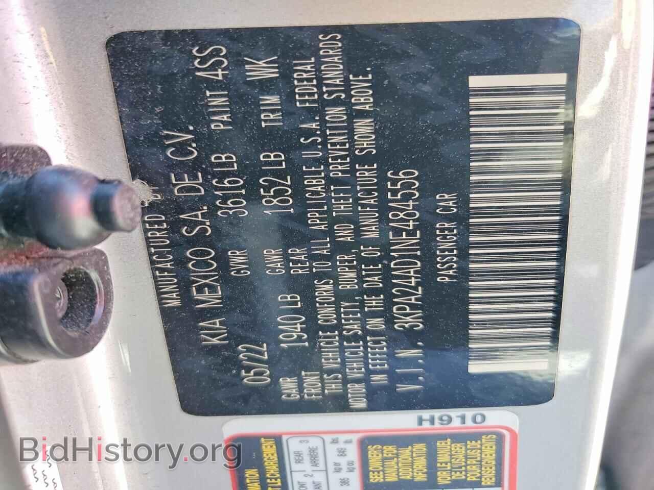2022 KIA RIO - VIN: 3KPA24AD1NE484556 - Фото 13