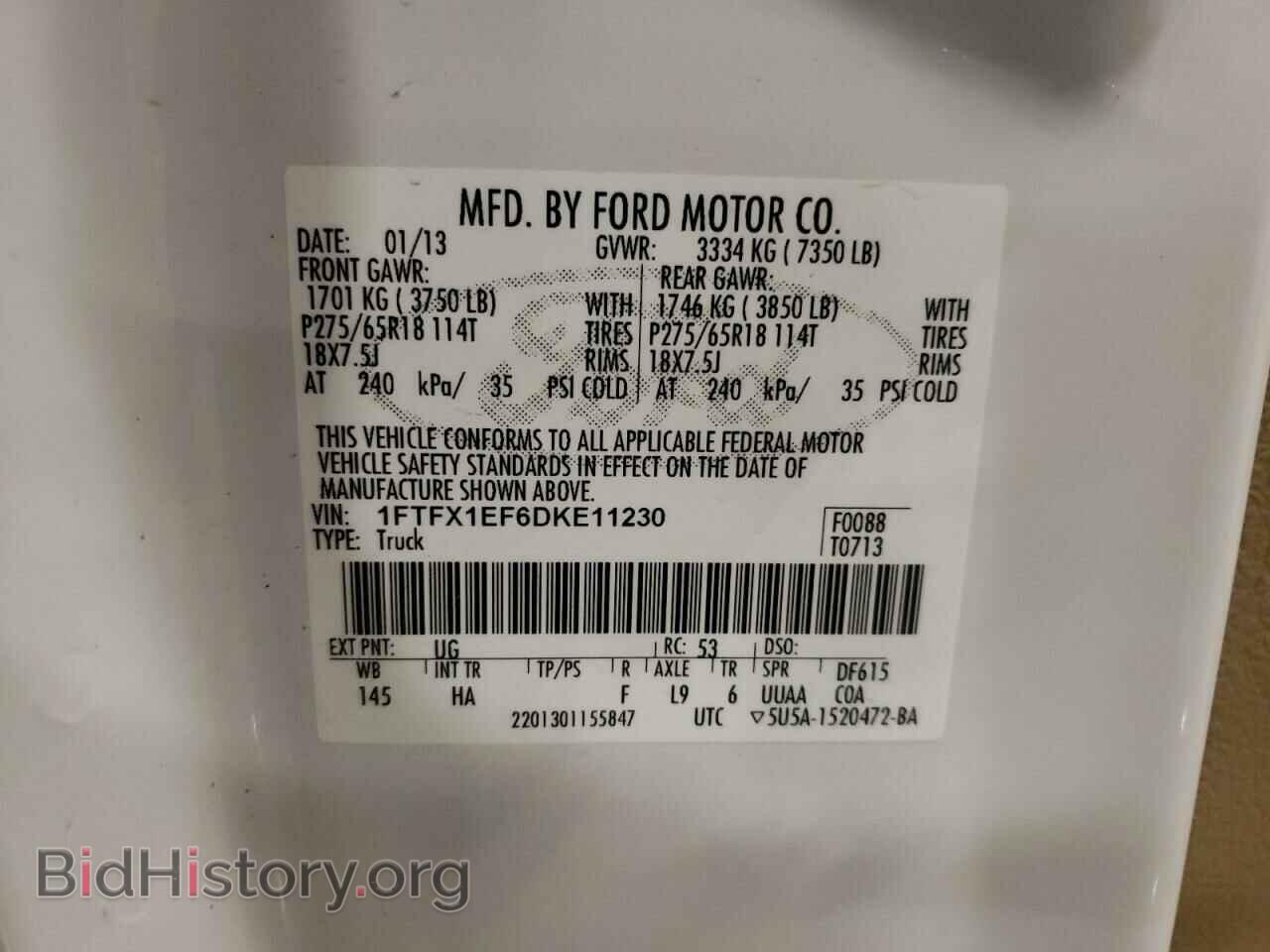 2013 FORD F-150 - VIN: 1FTFX1EF6DKE11230 - Фото 12