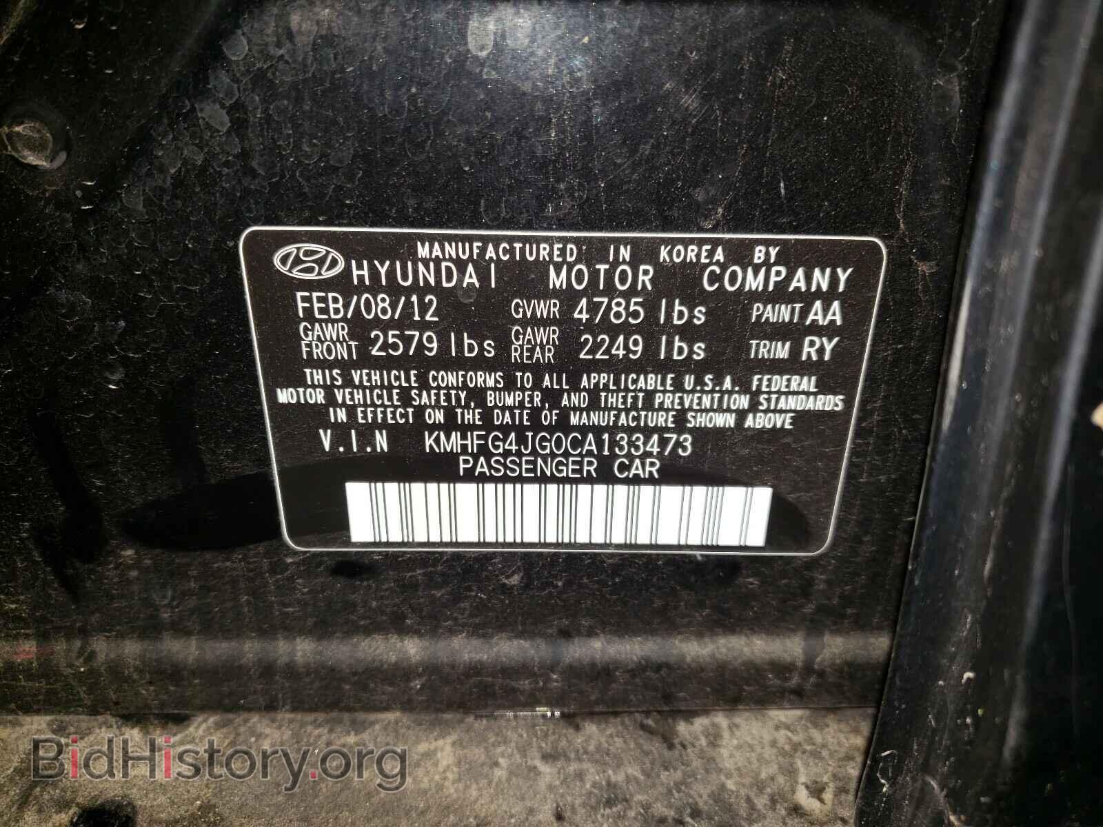 2012 HYUNDAI AZERA - VIN: KMHFG4JG0CA133473 - Фото 10