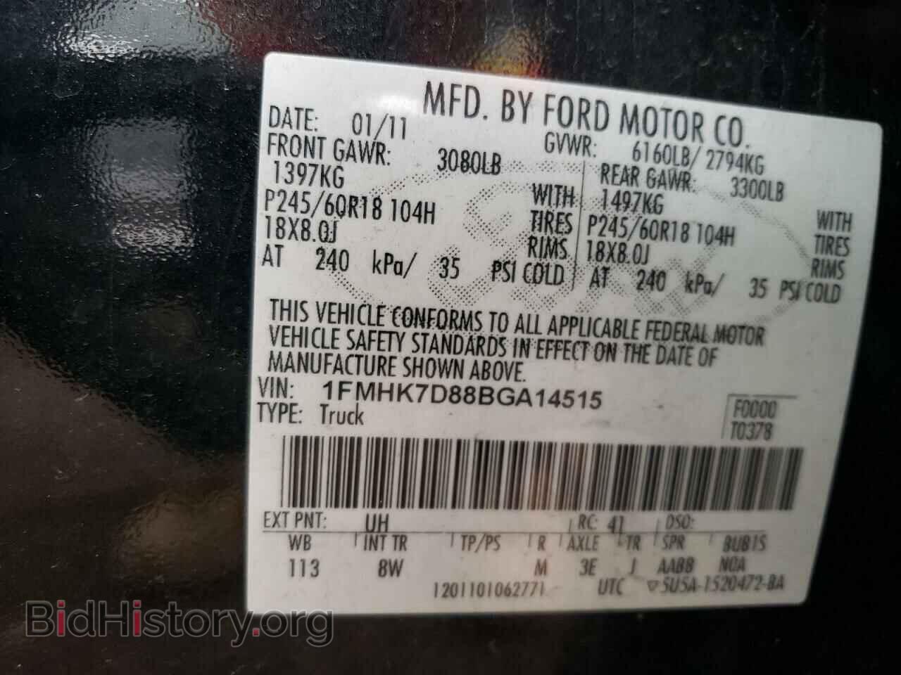 2011 FORD EXPLORER - VIN: 1FMHK7D88BGA14515 - Фото 14