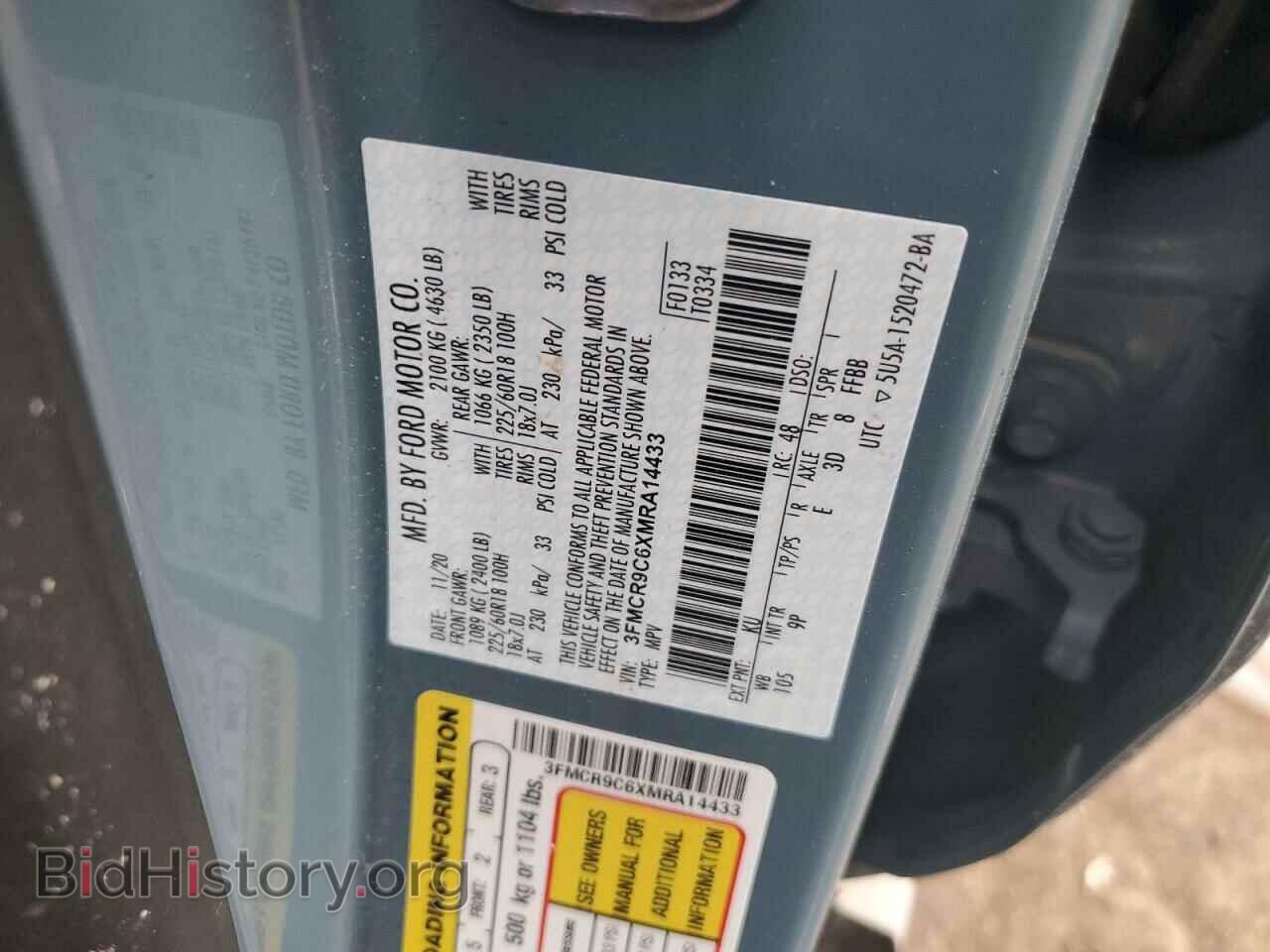 2021 FORD BRONCO - VIN: 3FMCR9C6XMRA14433 - Фото 13