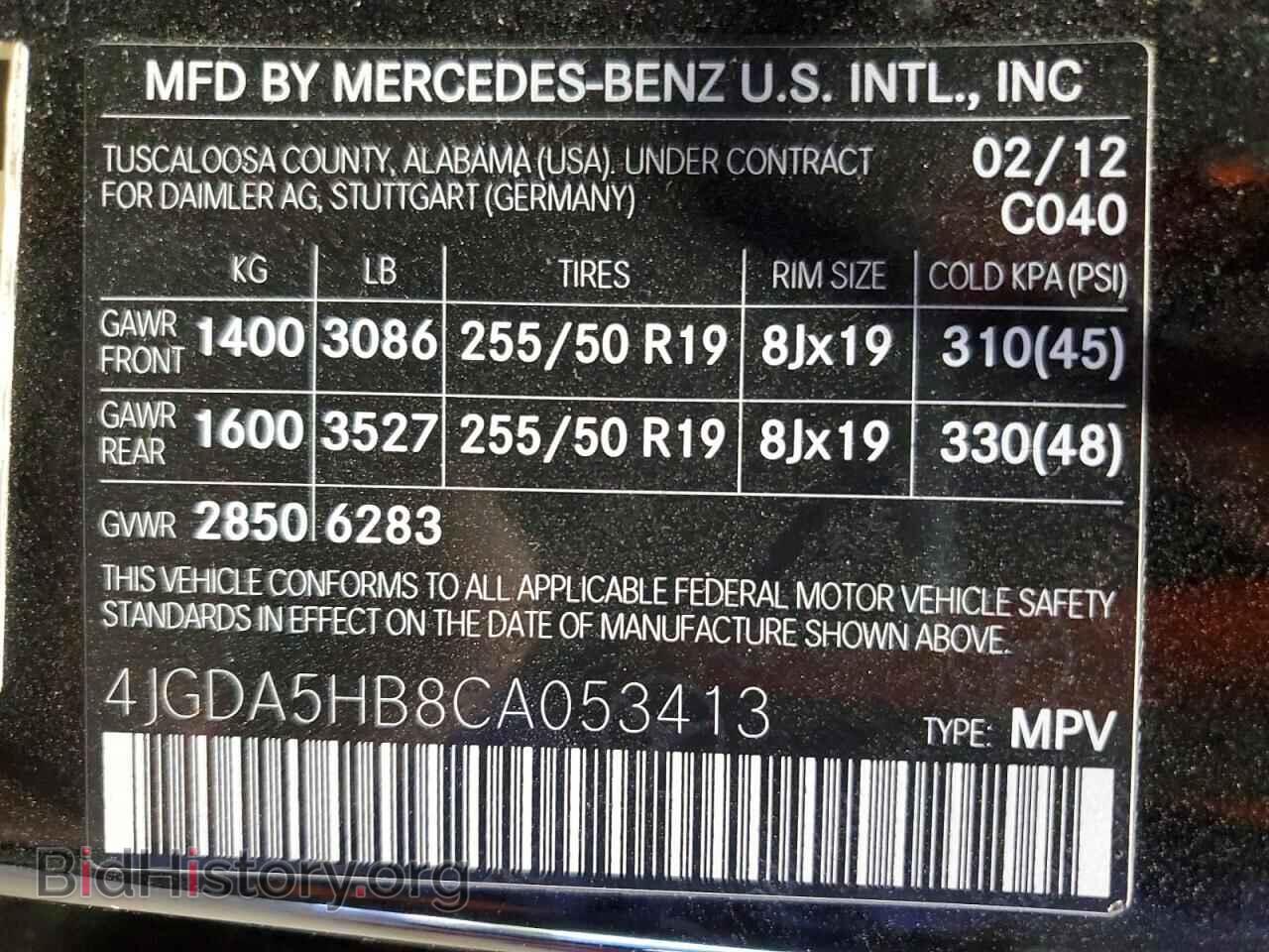 2012 MERCEDES-BENZ M-CLASS - VIN: 4JGDA5HB8CA053413 - Фото 13