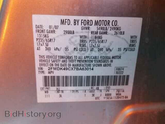 2007 FORD EDGE - VIN: 2FMDK49CX7BA63014 - Фото 10