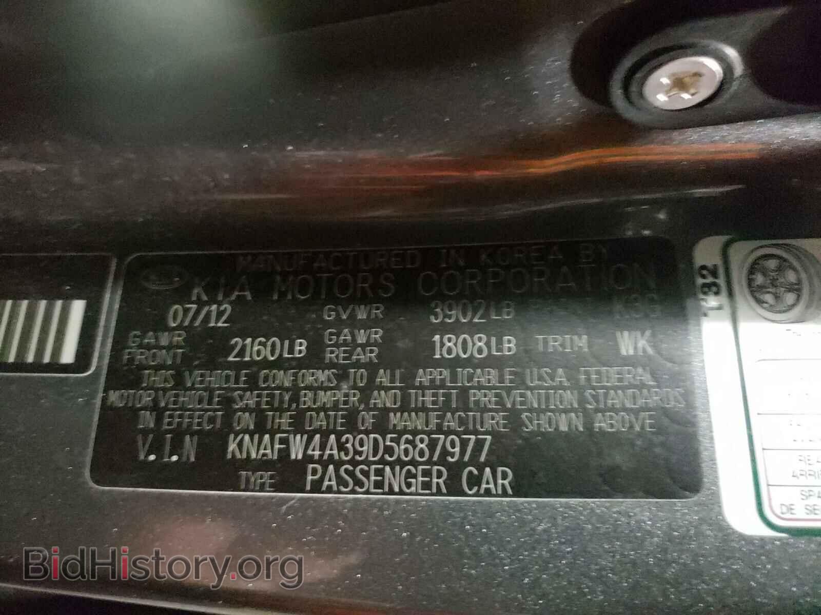 2013 KIA FORTE - VIN: KNAFW4A39D5687977 - Фото 10