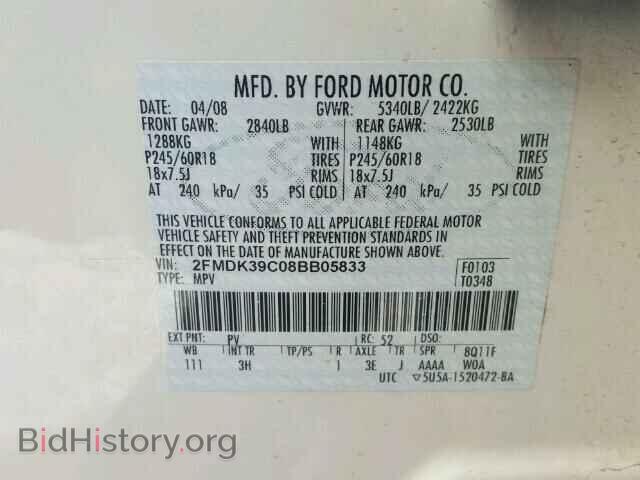 2008 FORD EDGE - VIN: 2FMDK39C08BB05833 - Фото 10
