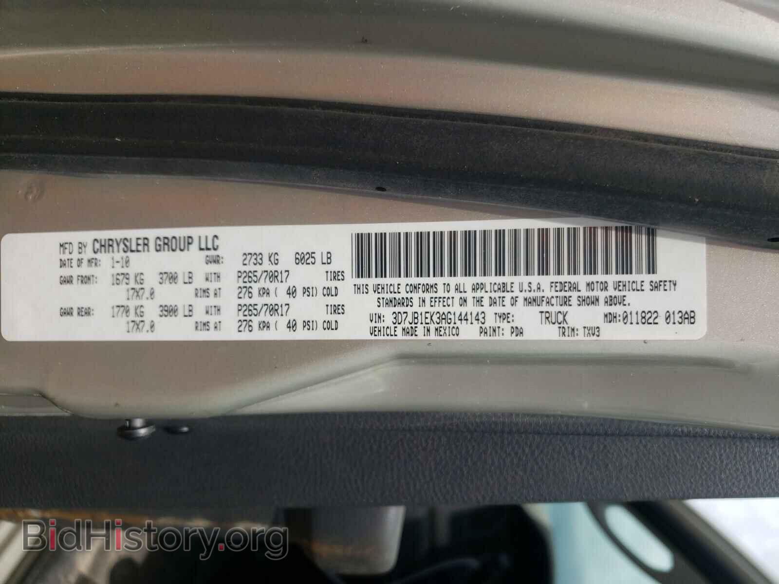 2010 DODGE RAM 1500 - VIN: 3D7JB1EK3AG144143 - Фото 10