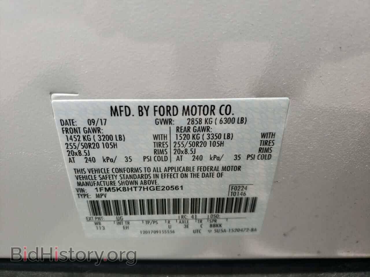 2017 FORD EXPLORER - VIN: 1FM5K8HT7HGE20561 - Фото 10