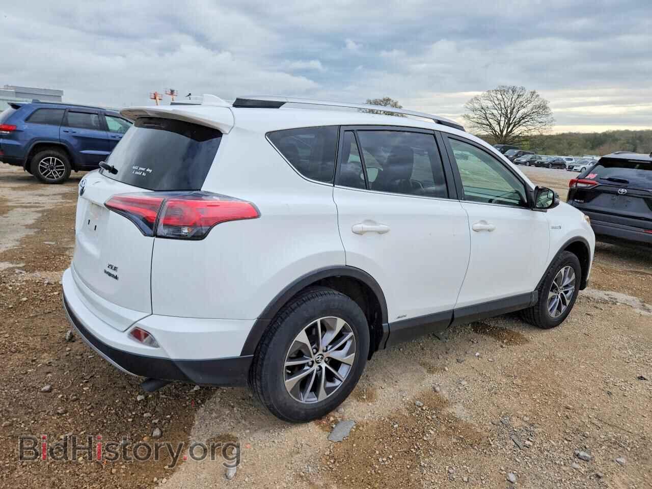 2017 TOYOTA RAV4 - VIN: JTMRJREV9HD071764 - Фото 3