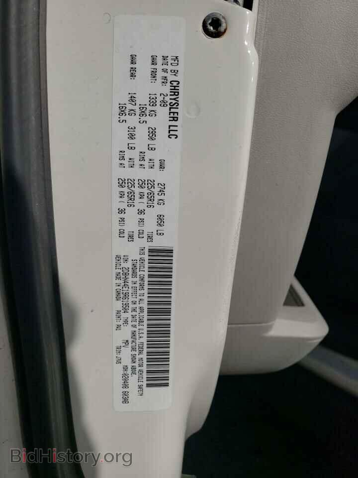 2009 DODGE CARAVAN - VIN: 2D8HN44E19R619504 - Фото 14