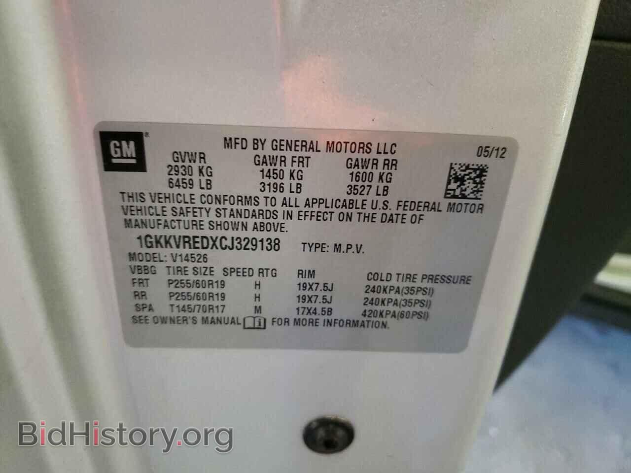 2012 GMC ACADIA - VIN: 1GKKVREDXCJ329138 - Photo 13