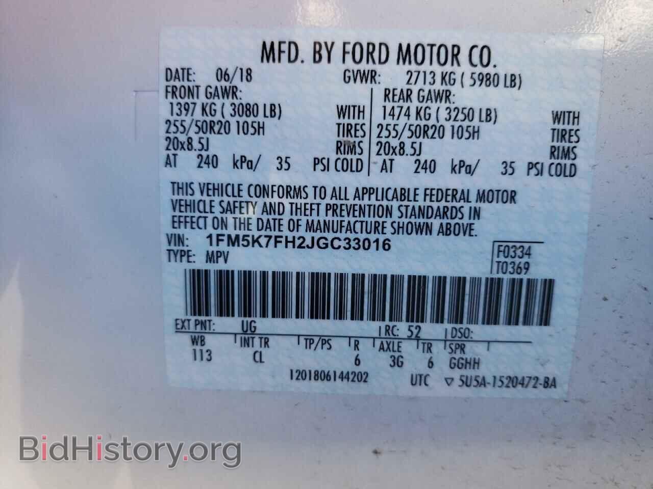 2018 FORD EXPLORER - VIN: 1FM5K7FH2JGC33016 - Photo 10