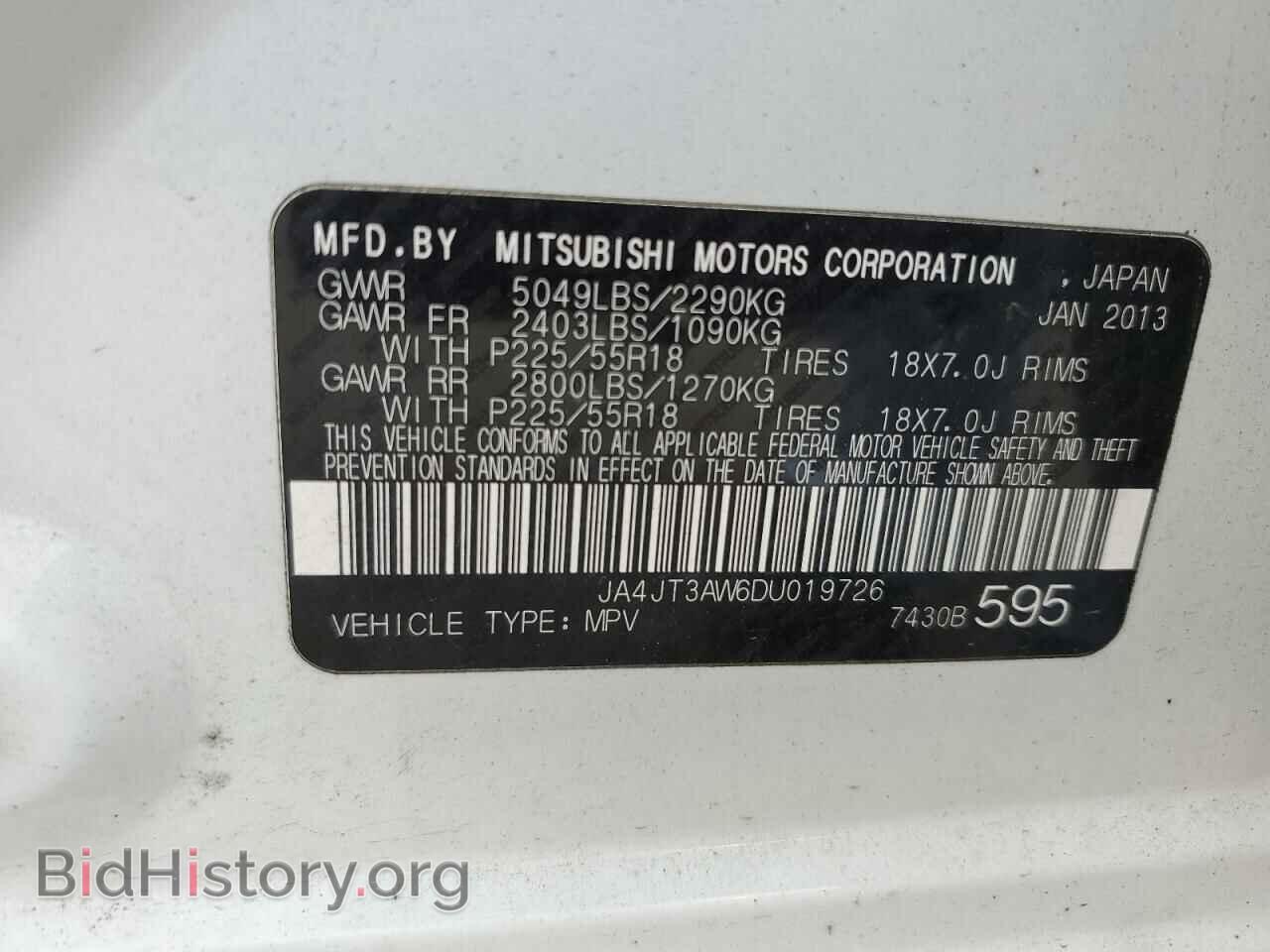 2013 MITSUBISHI OUTLANDER - VIN: JA4JT3AW6DU019726 - Фото 13