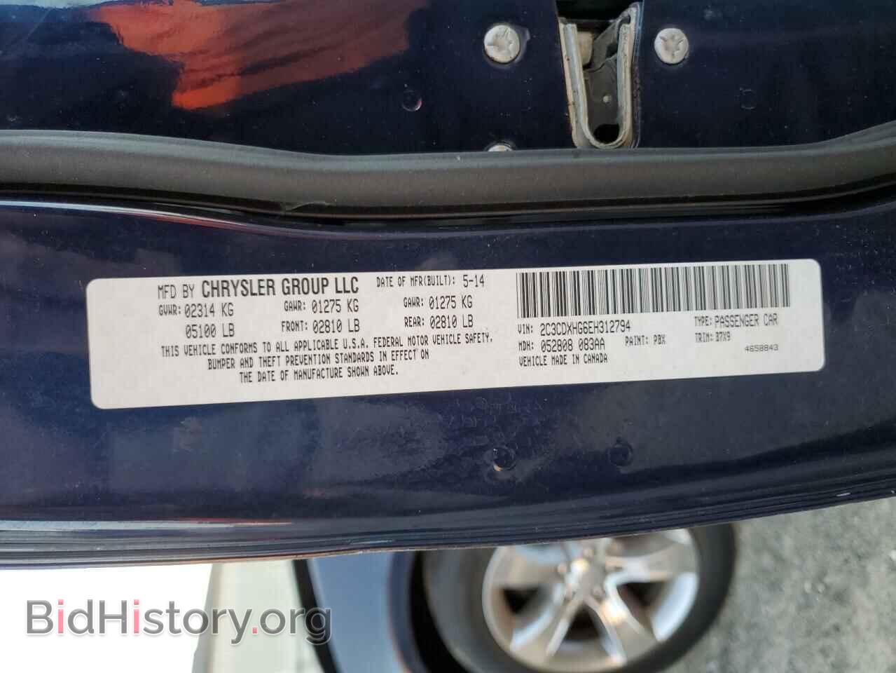 2014 DODGE CHARGER - VIN: 2C3CDXHG6EH312794 - Фото 14