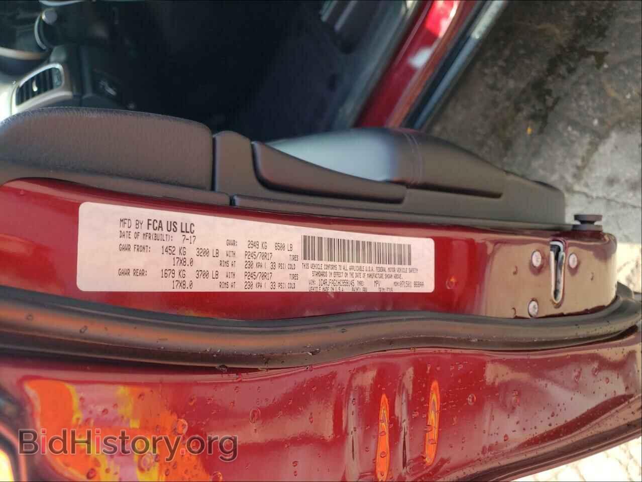2017 JEEP CHEROKEE - VIN: 1C4RJFAG1HC959145 - Фото 10
