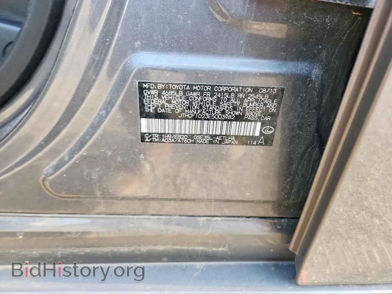 2014 LEXUS IS - VIN: JTHCF1D23E5003982 - Фото 12