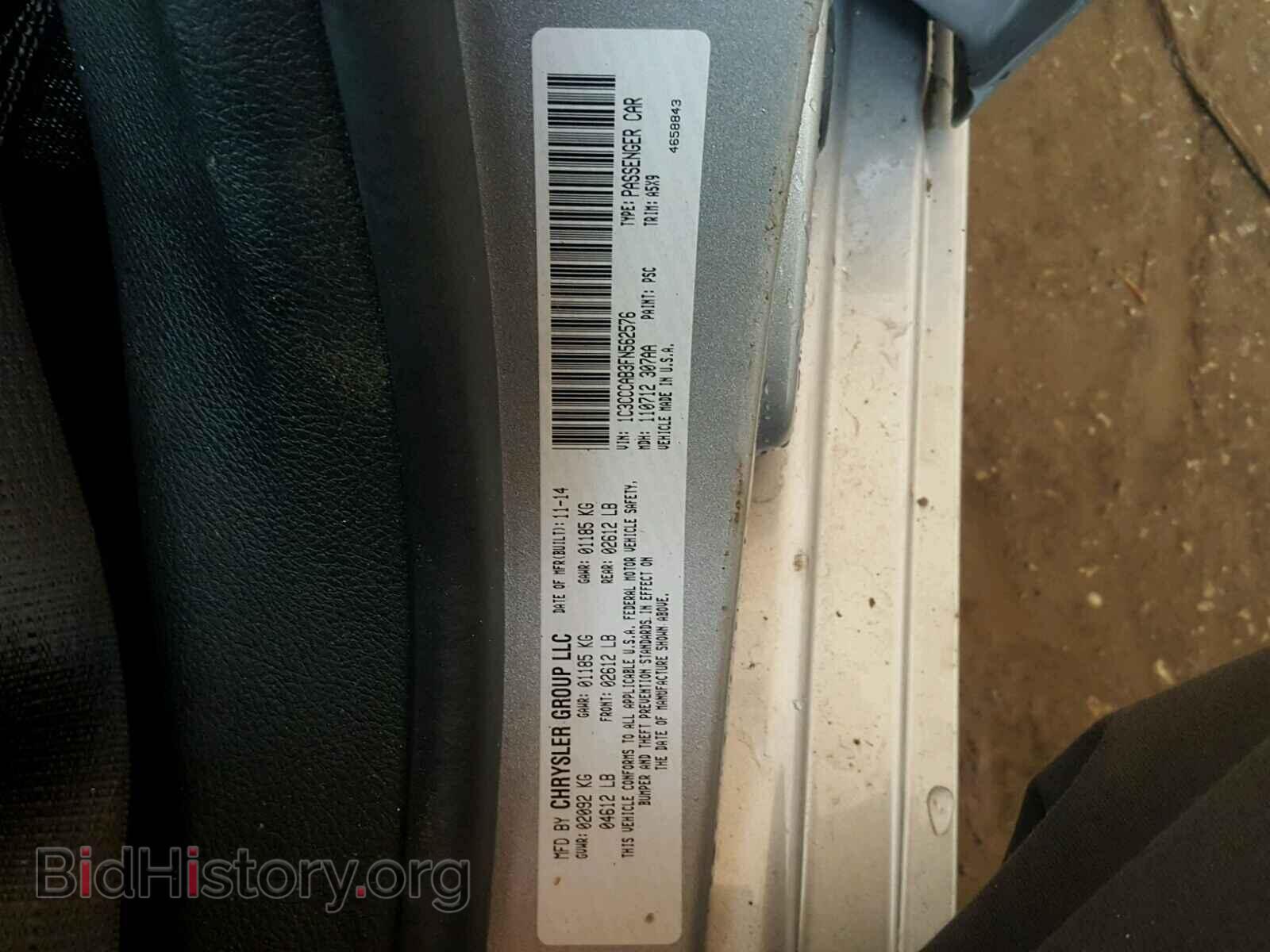2015 CHRYSLER 200 - VIN: 1C3CCCAB3FN562576 - Photo 8