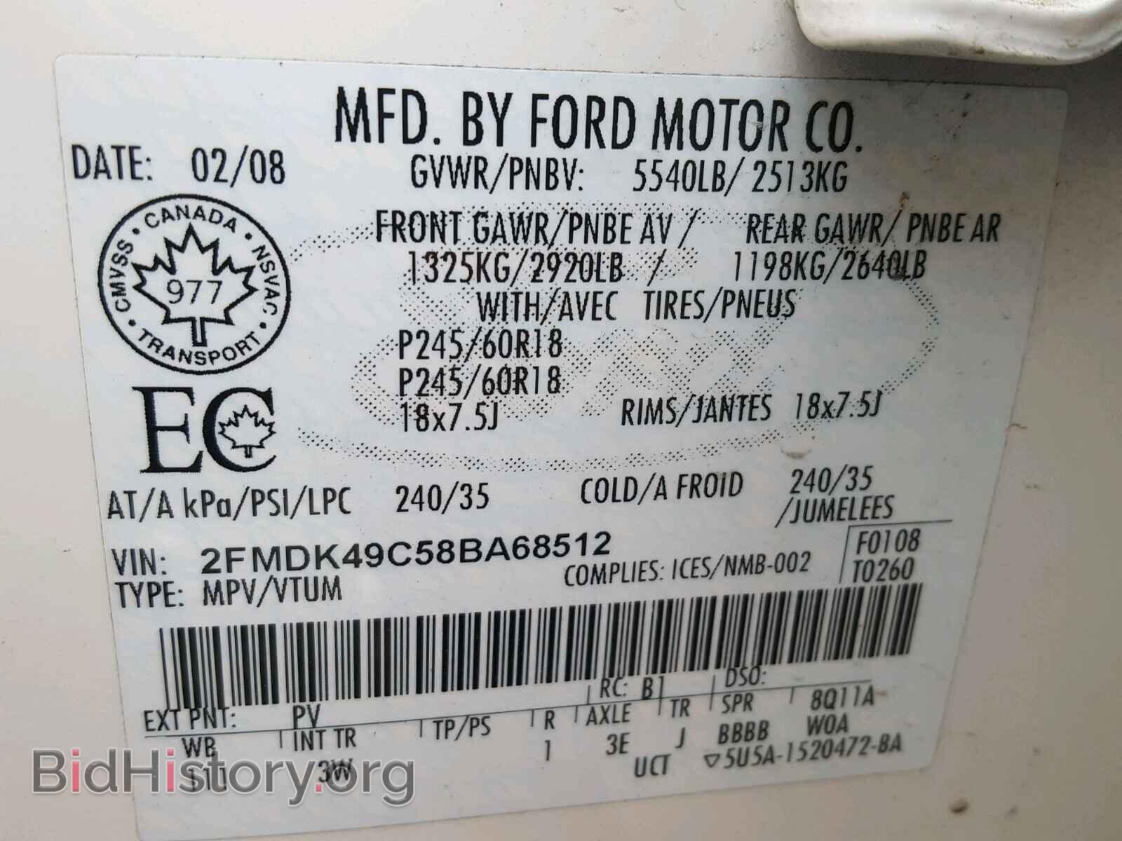 2008 FORD EDGE - VIN: 2FMDK49C58BA68512 - Фото 10