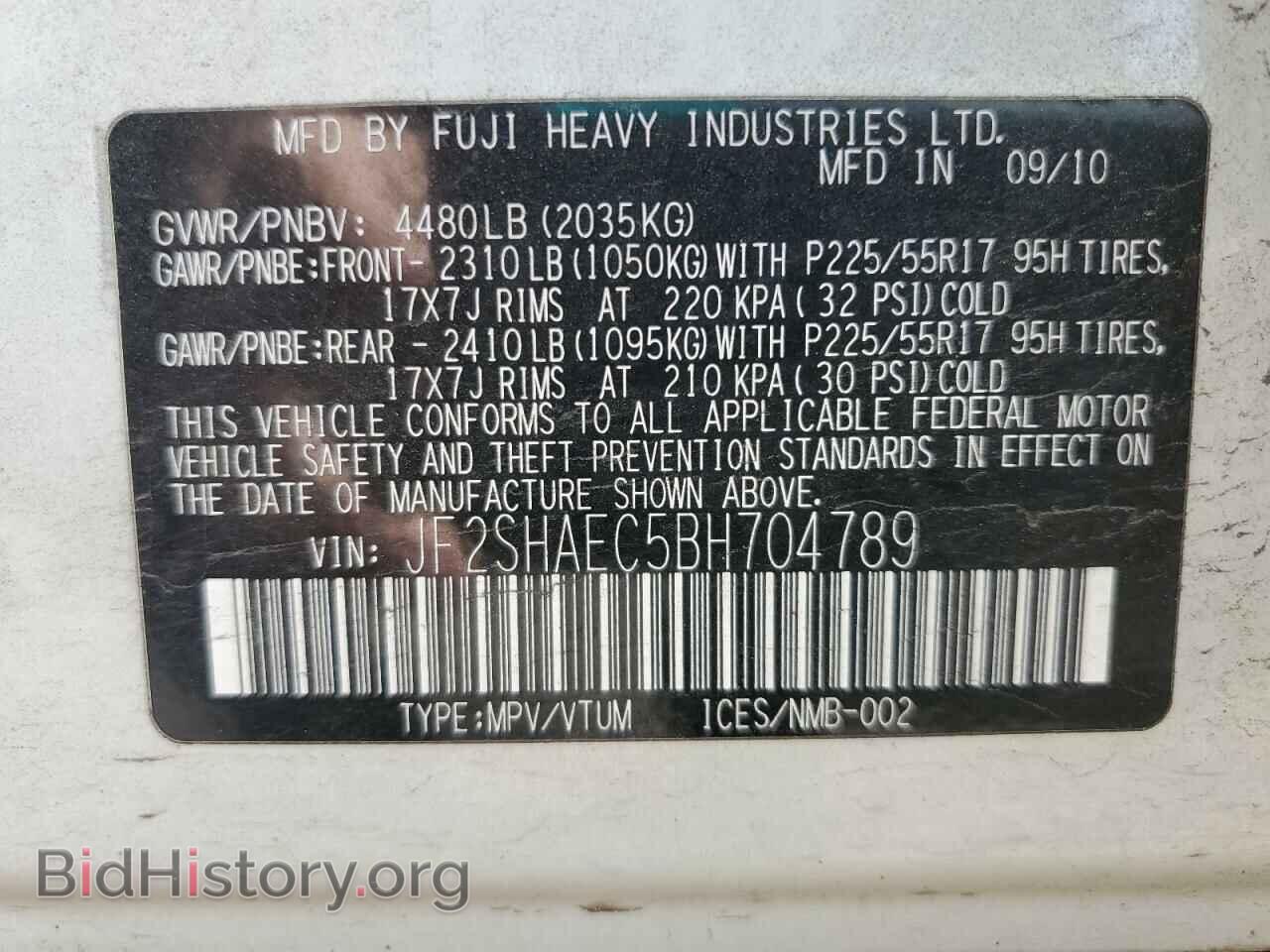 2011 SUBARU FORESTER - VIN: JF2SHAEC5BH704789 - Фото 13
