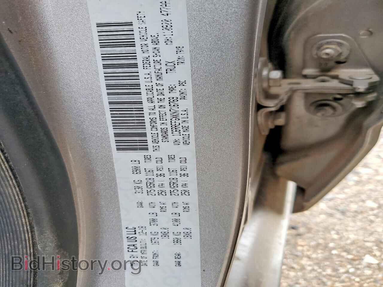 2019 RAM 1500 - VIN: 1C6RREFGXKN716769 - Фото 12