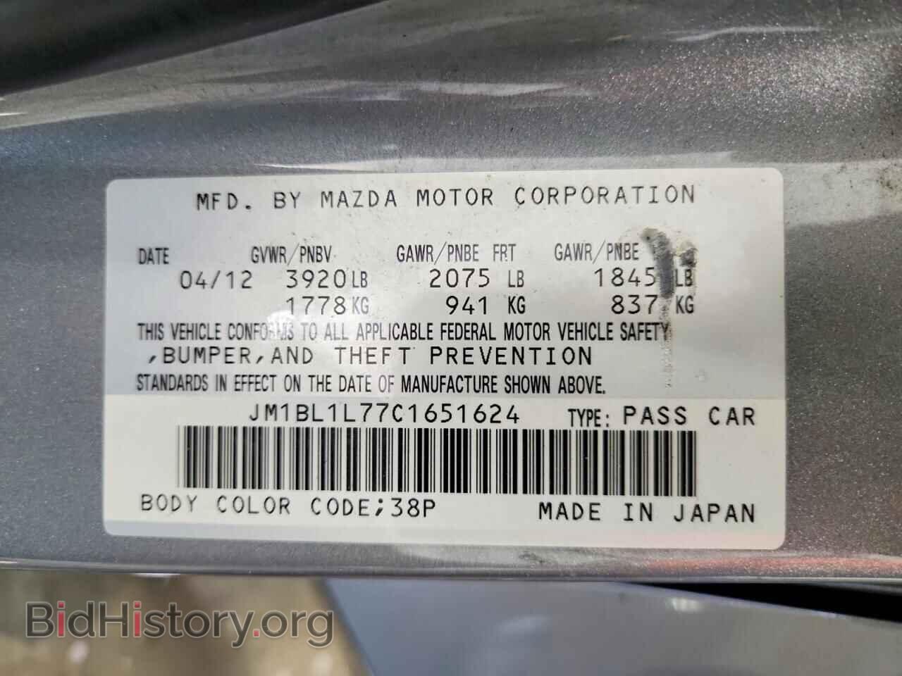 2012 MAZDA 3 - VIN: JM1BL1L77C1651624 - Фото 12