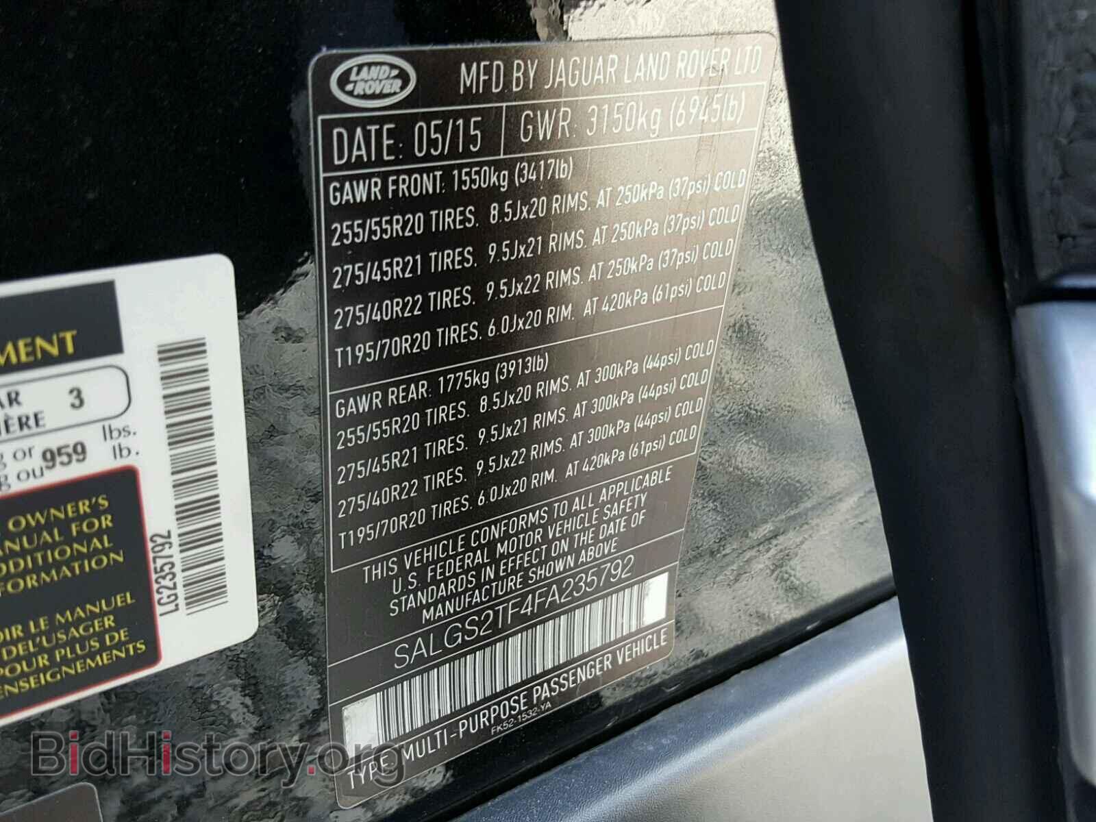 2015 LAND ROVER RANGE ROVE - VIN: SALGS2TF4FA235792 - Фото 10