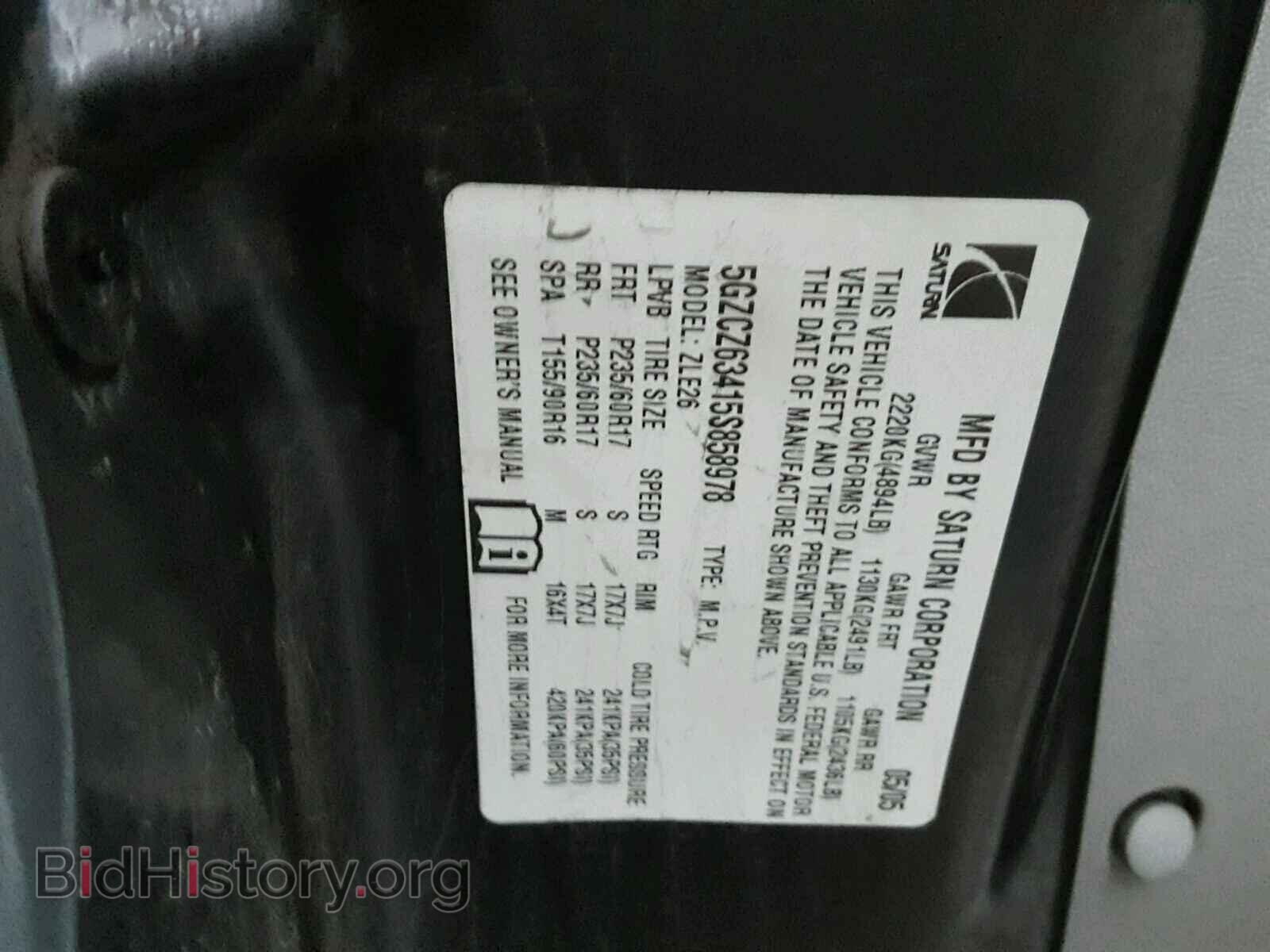 2005 SATURN VUE - VIN: 5GZCZ63415S858978 - Фото 10