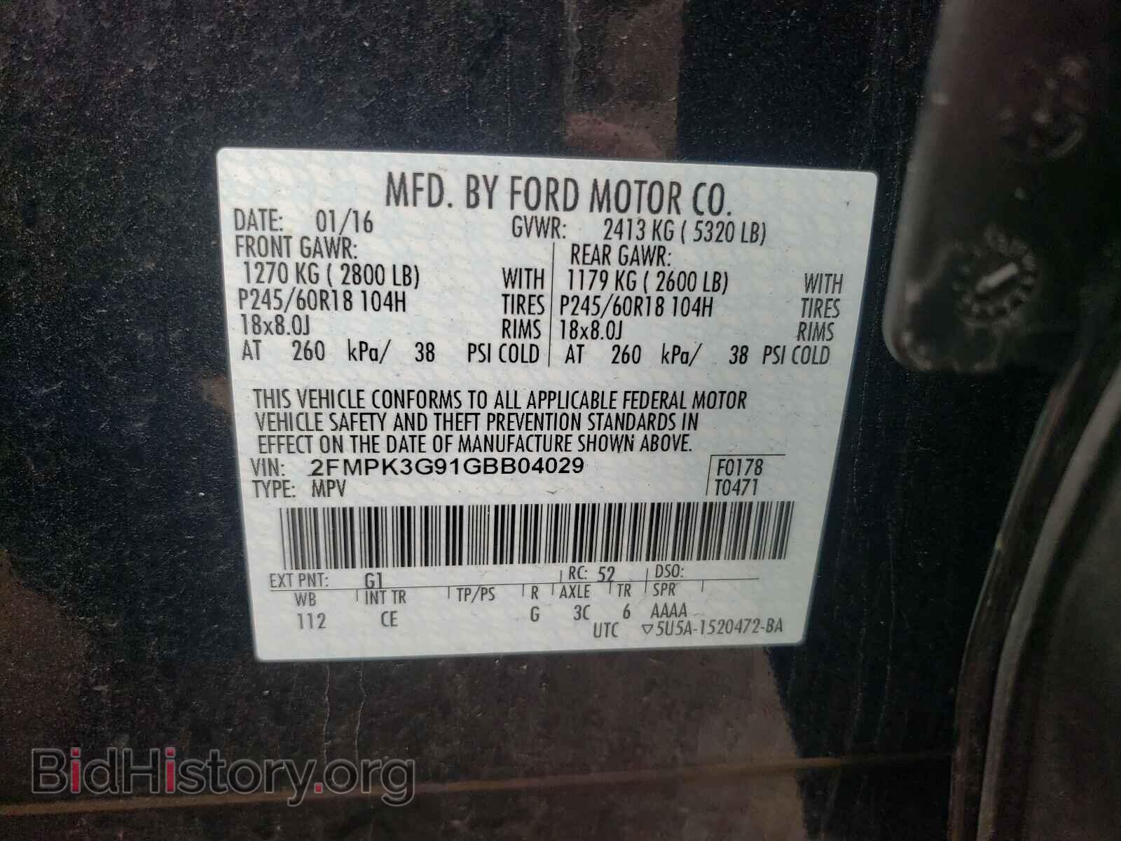 2016 FORD EDGE - VIN: 2FMPK3G91GBB04029 - Фото 10