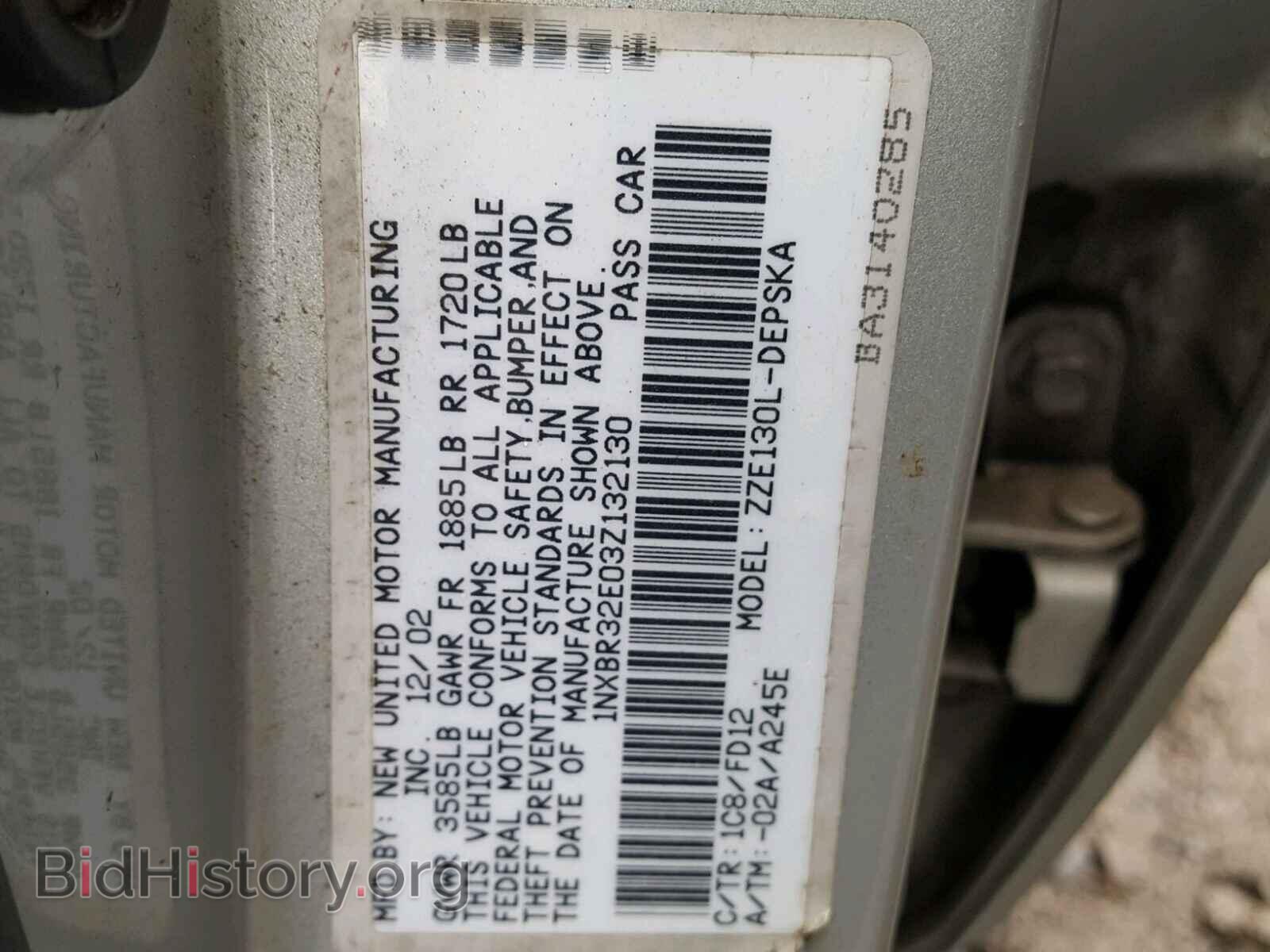 2003 TOYOTA COROLLA - VIN: 1NXBR32E03Z132130 - Фото 10