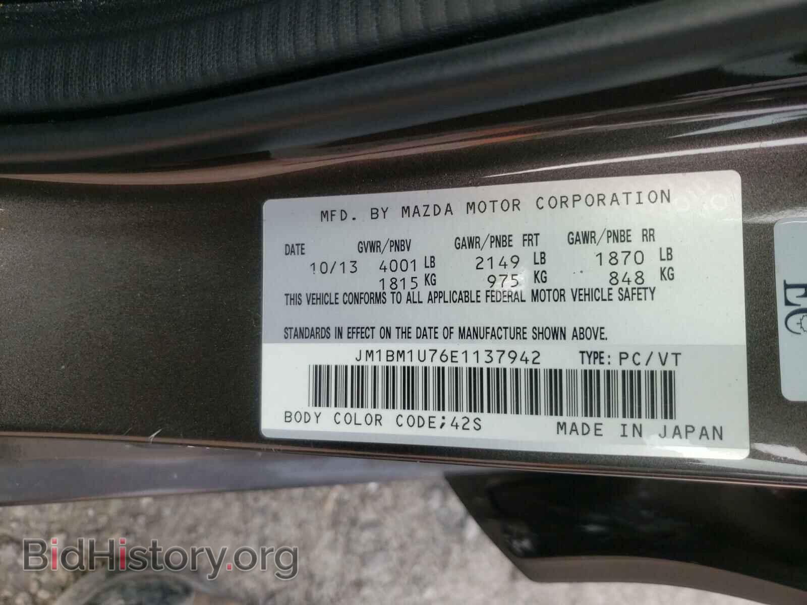 2014 MAZDA 3 - VIN: JM1BM1U76E1137942 - Фото 10
