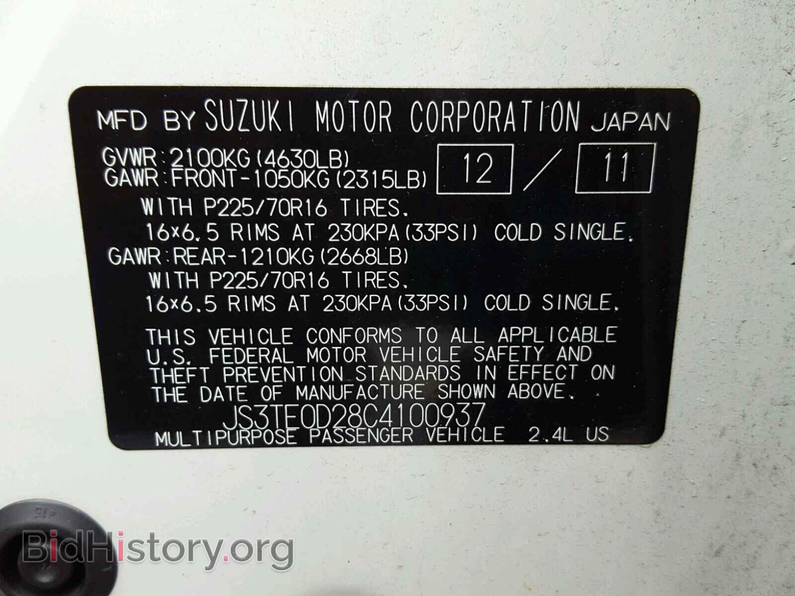 2012 SUZUKI GR VITARA - VIN: JS3TE0D28C4100937 - Фото 10