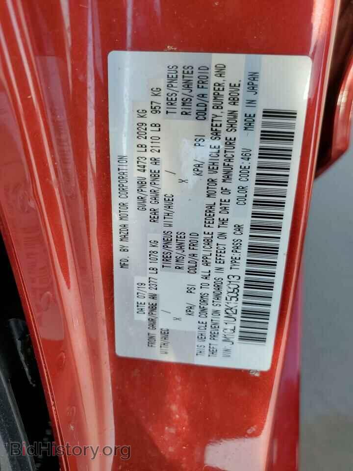 2019 MAZDA 6 - VIN: JM1GL1UM2K1509013 - Фото 14