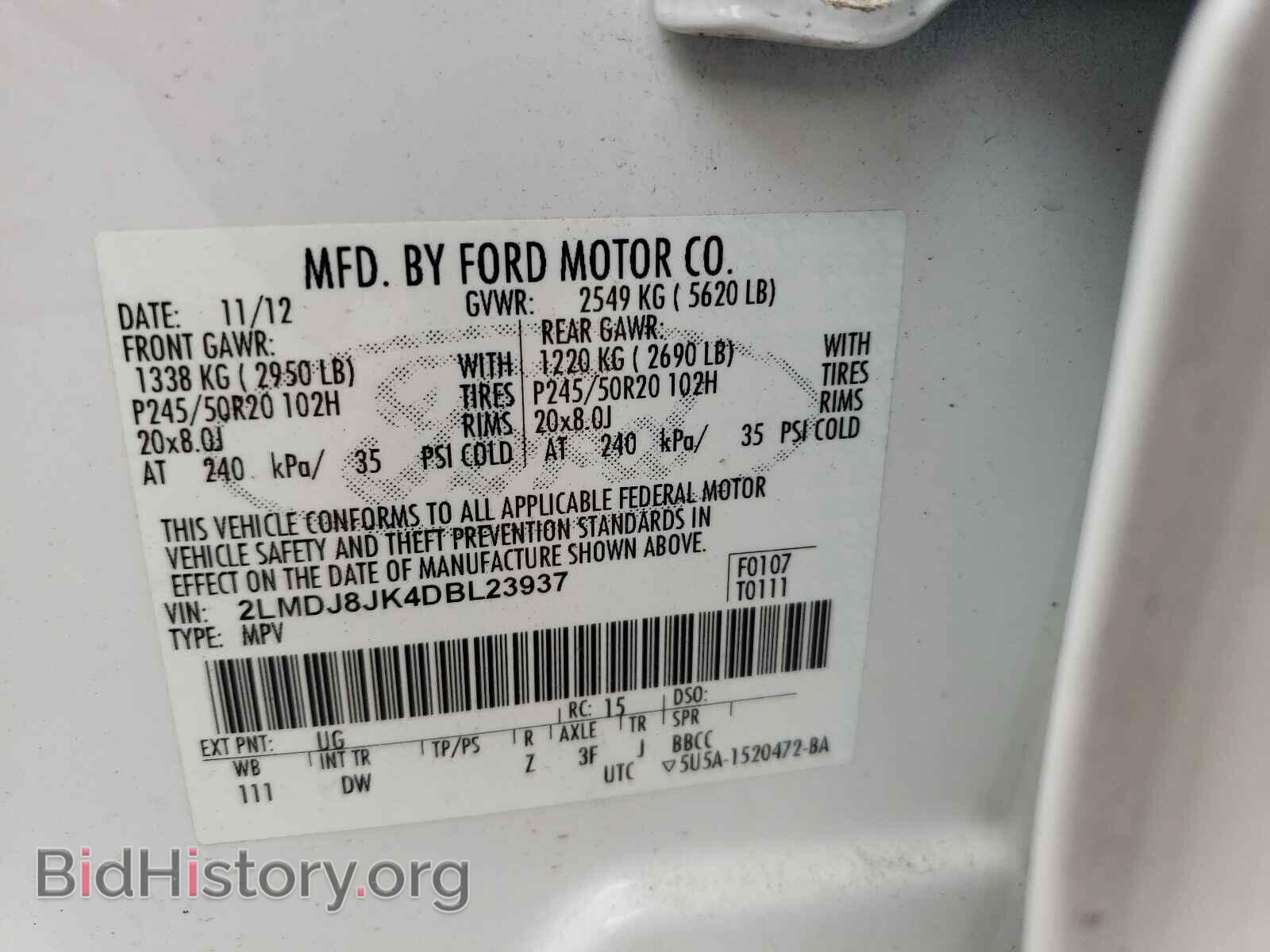 2013 LINCOLN MKX - VIN: 2LMDJ8JK4DBL23937 - Фото 10