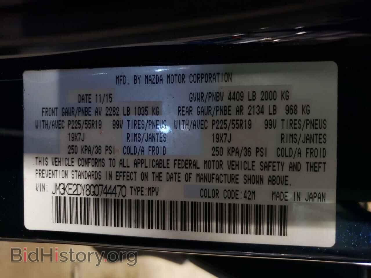 2016 MAZDA CX-5 - VIN: JM3KE2DY8G0744470 - Photo 10