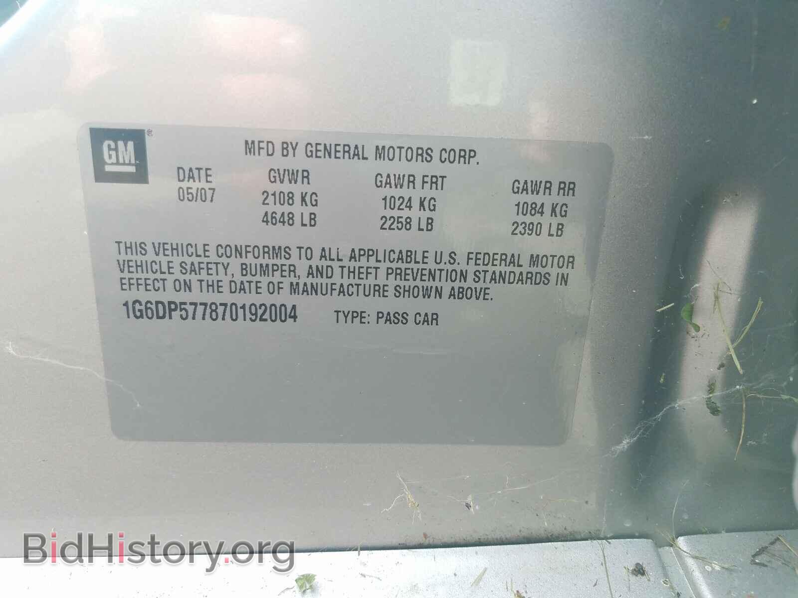 2007 CADILLAC CTS - VIN: 1G6DP577870192004 - Фото 10