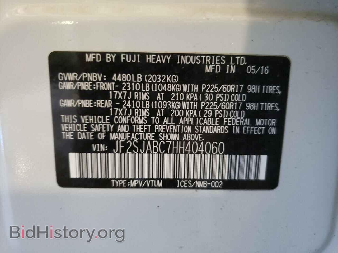2017 SUBARU FORESTER - VIN: JF2SJABC7HH404060 - Photo 10