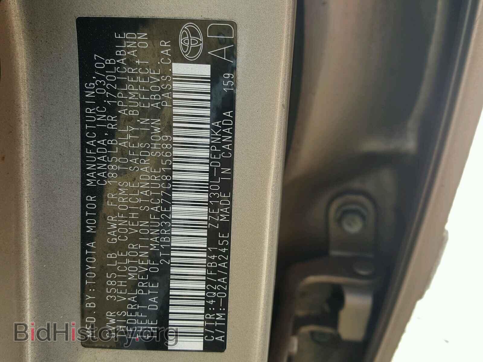 2007 TOYOTA COROLLA - VIN: 2T1BR32E77C815689 - Photo 10