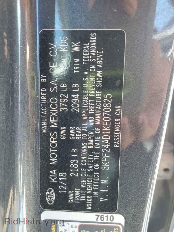 2019 KIA FORTE - VIN: 3KPF24AD1KE070825 - Фото 13