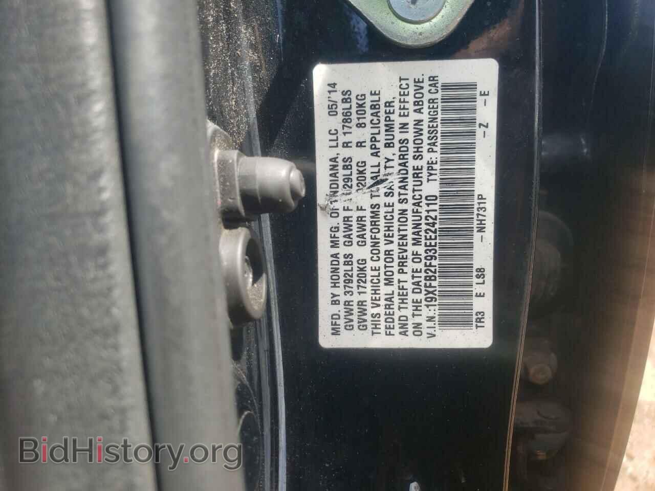 2014 HONDA CIVIC - VIN: 19XFB2F93EE242110 - Фото 10