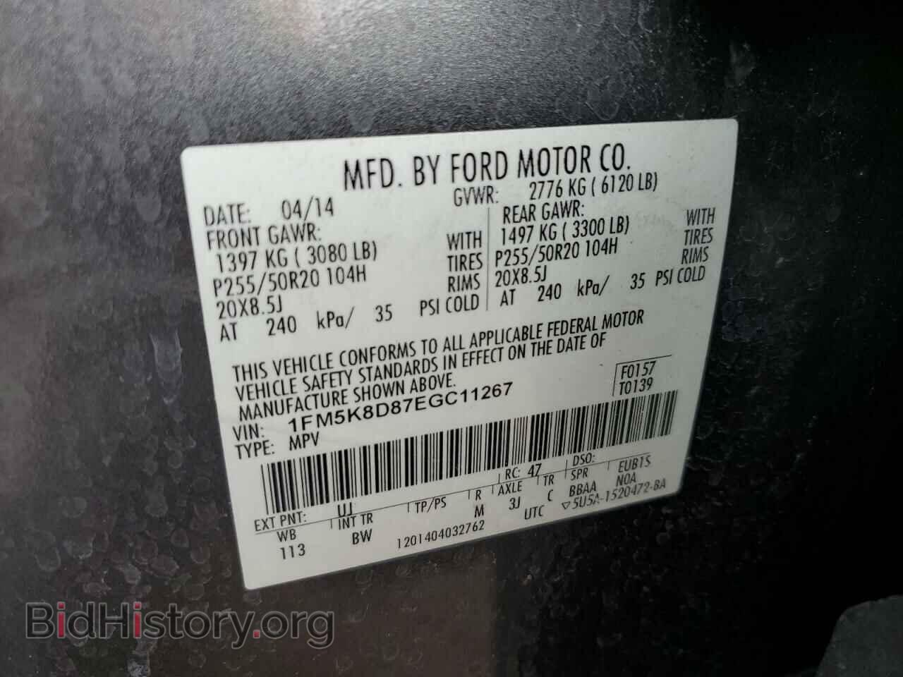 2014 FORD EXPLORER - VIN: 1FM5K8D87EGC11267 - Фото 13