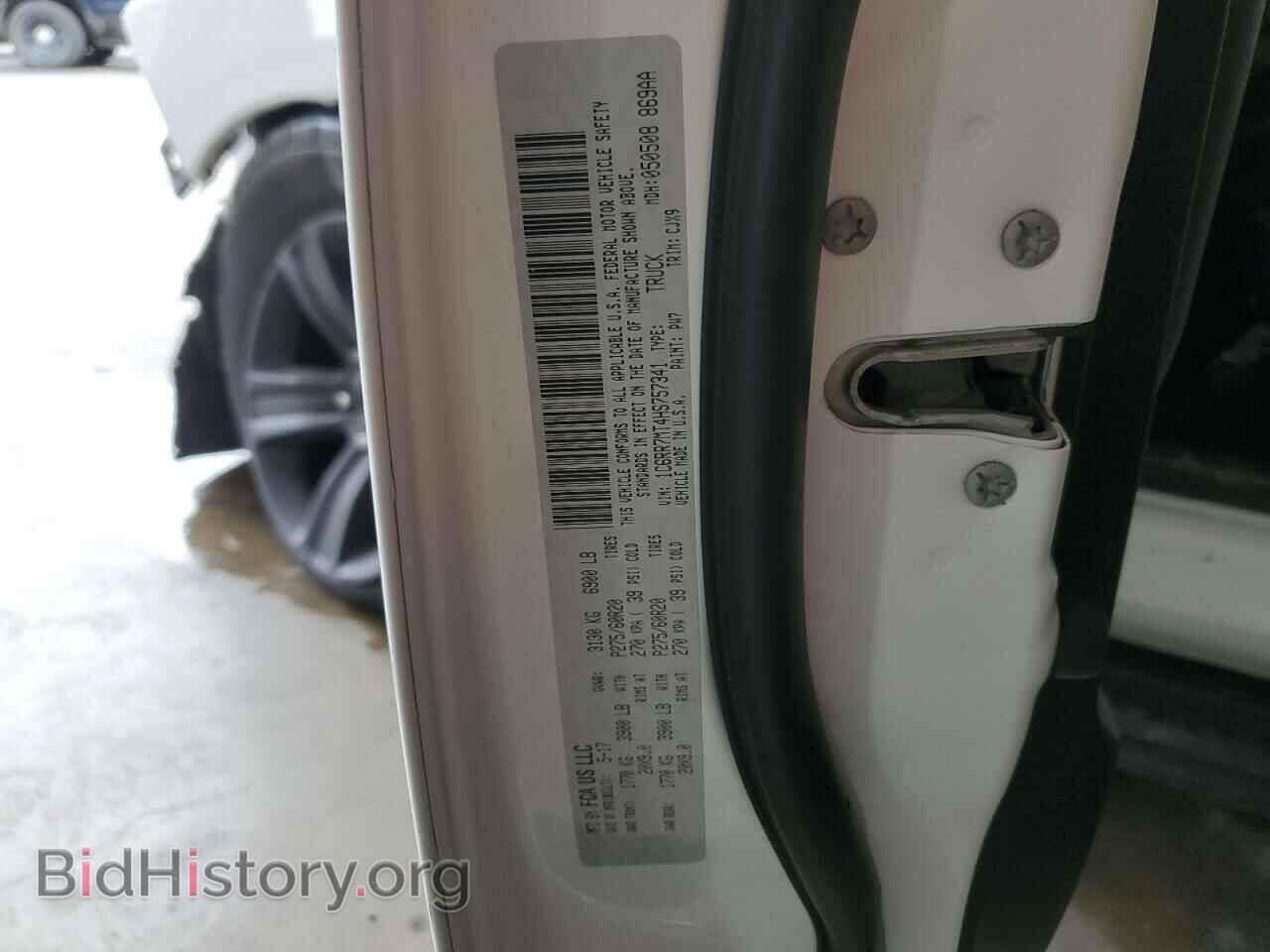 2017 RAM 1500 - VIN: 1C6RR7MT4HS757341 - Фото 12