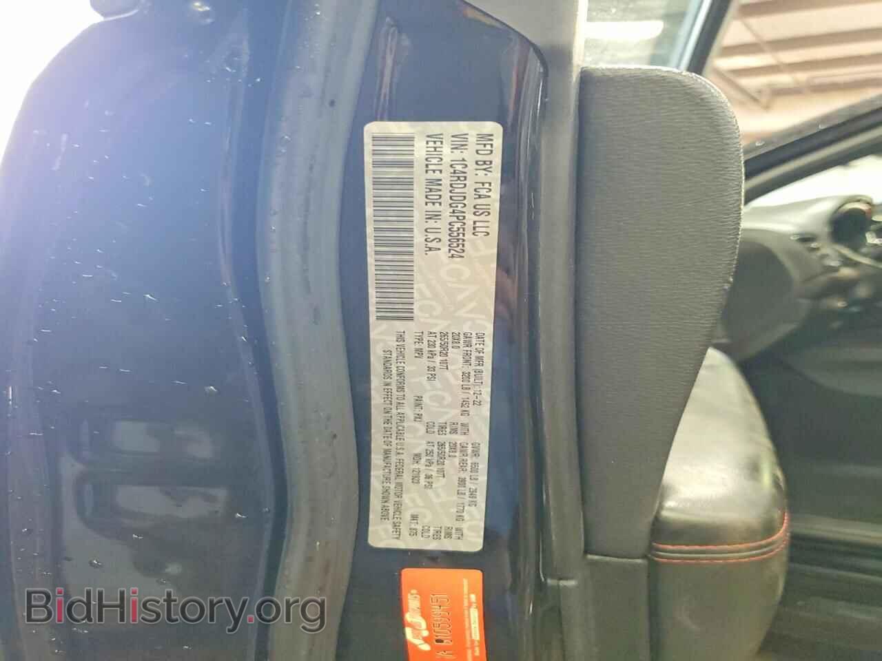 2023 DODGE DURANGO - VIN: 1C4RDJDG4PC556524 - Photo 12