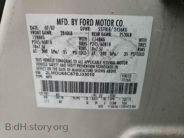 2007 LINCOLN MKX - VIN: 2LMDU68C87BJ33010 - Фото 10