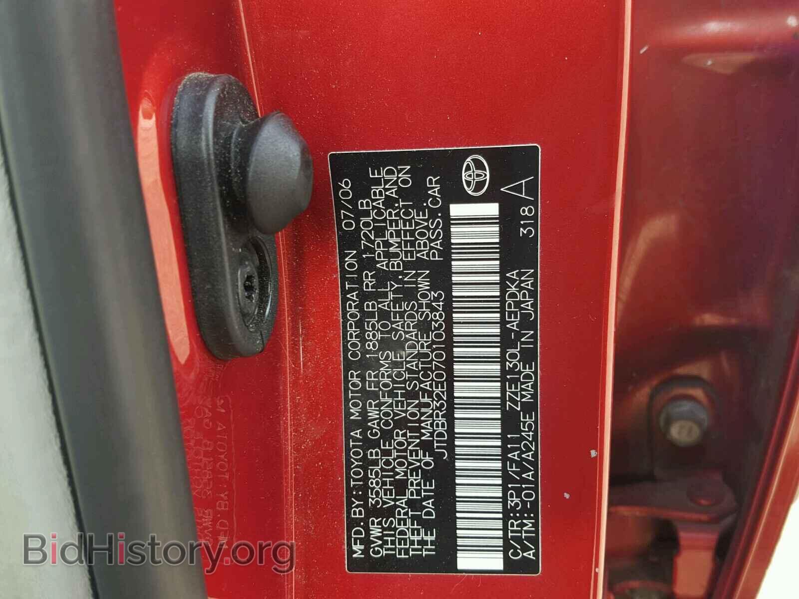 2007 TOYOTA COROLLA - VIN: JTDBR32E070103843 - Фото 10